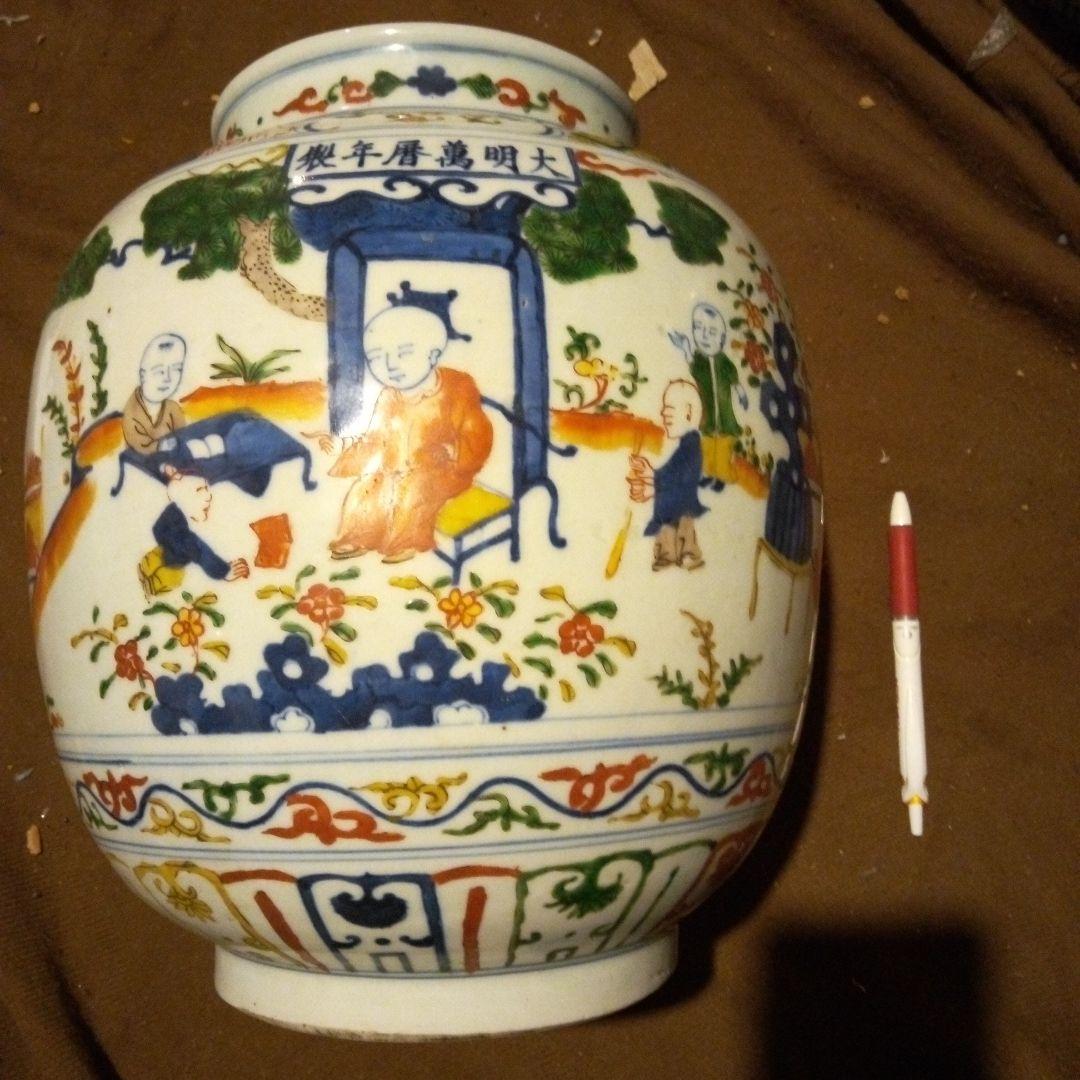 中国陶磁器 明萬歴赤絵 唐子