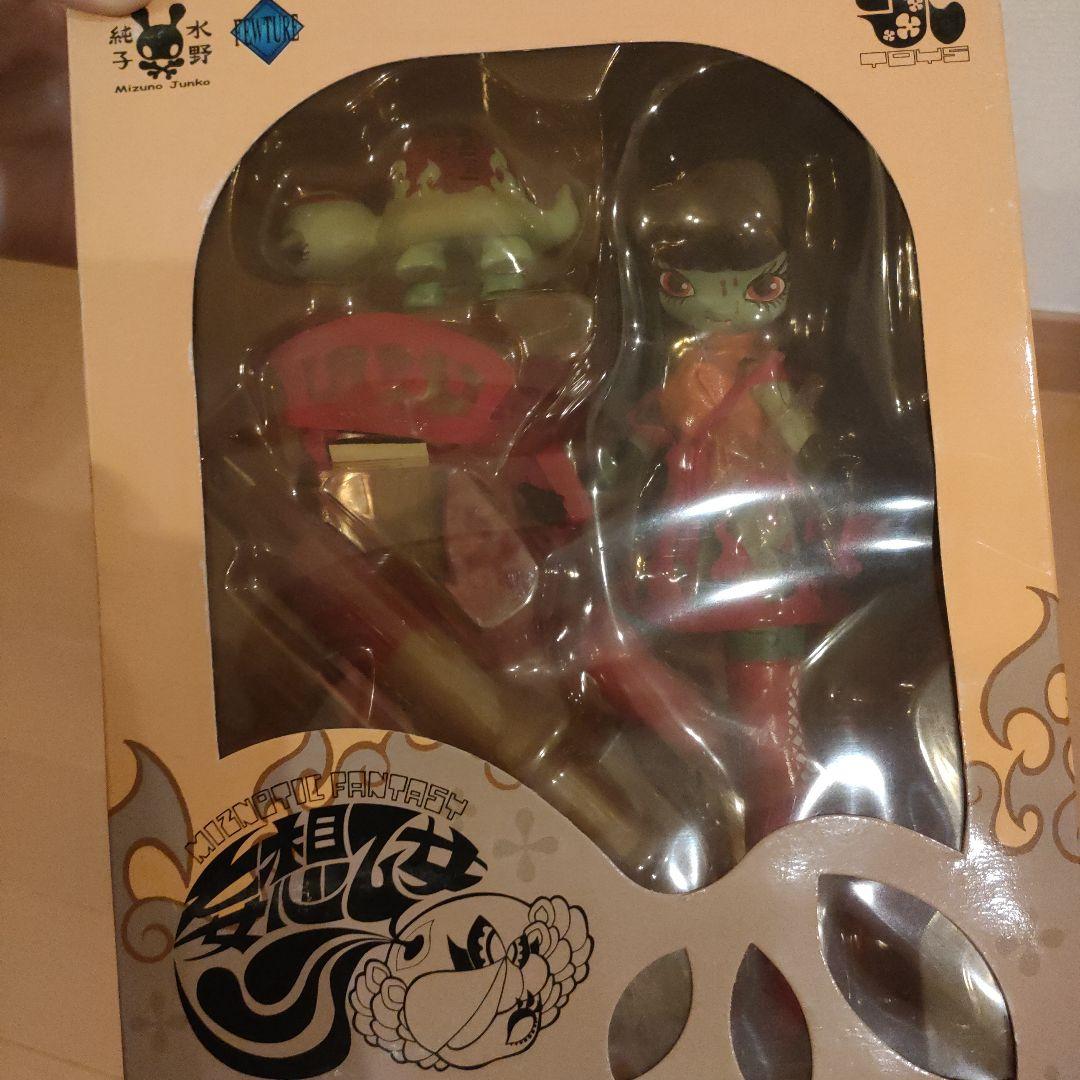 水野純子 ミズノティックファンタジー 妄想乙女 ３体セット