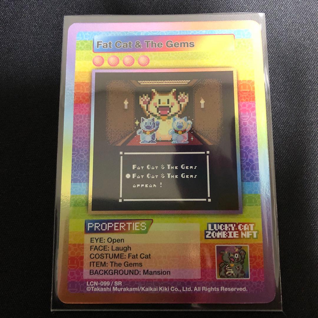 Fat Cat&The Gems Lucky Cat Zombie NFT村上隆 - メルカリ