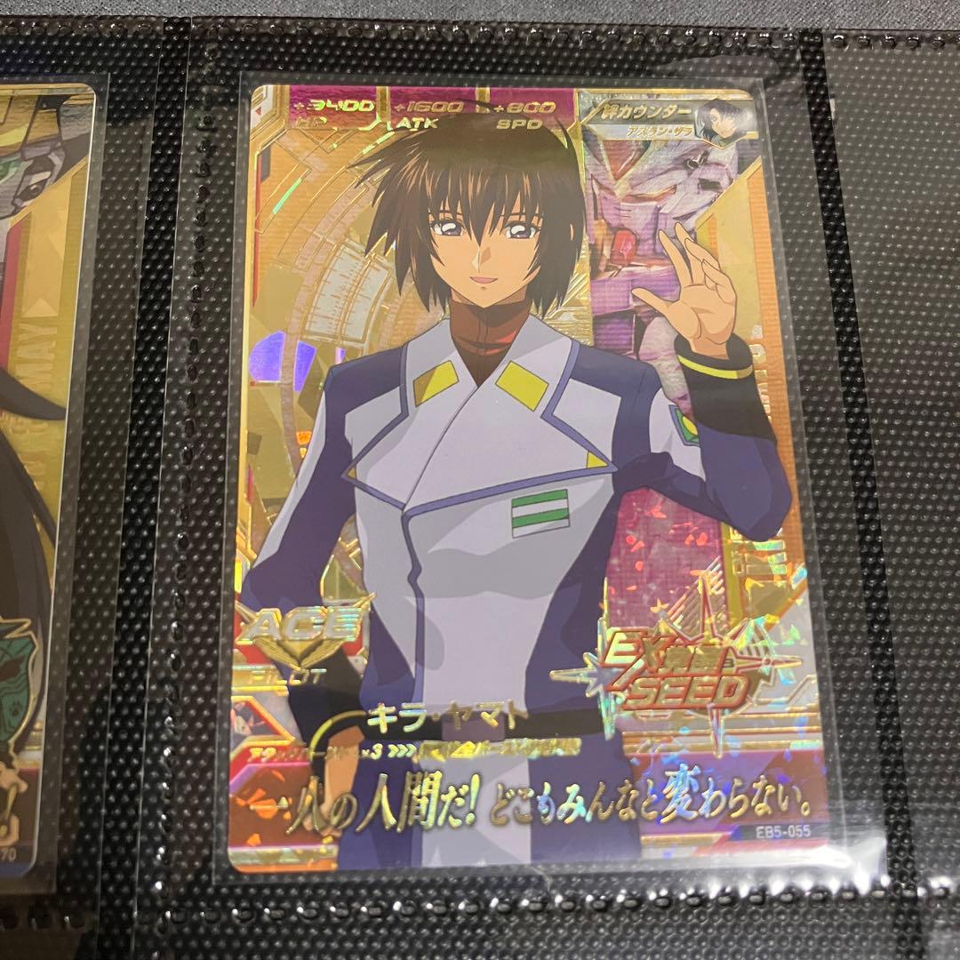 ガンダムトライエイジ　EB5 まとめ売り　ウイングガンダムゼロなど　13枚