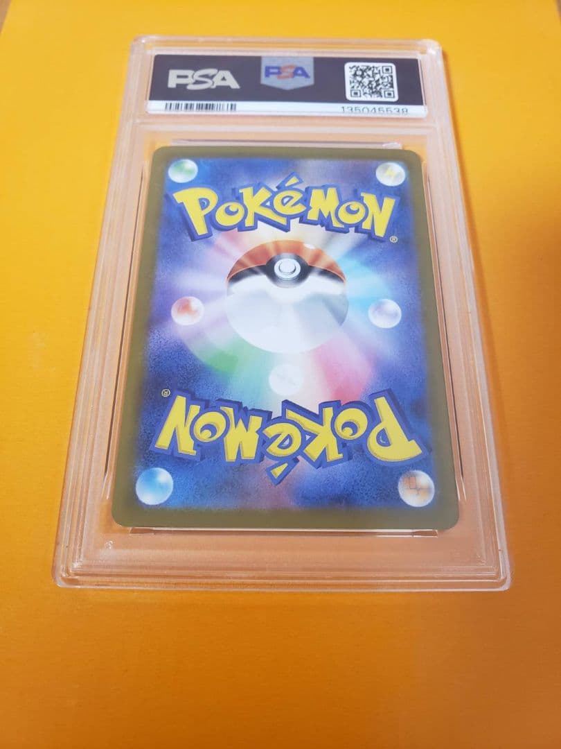 メガリザードンX ex mur psa10 インフェルノX ポケモンカードゲーム