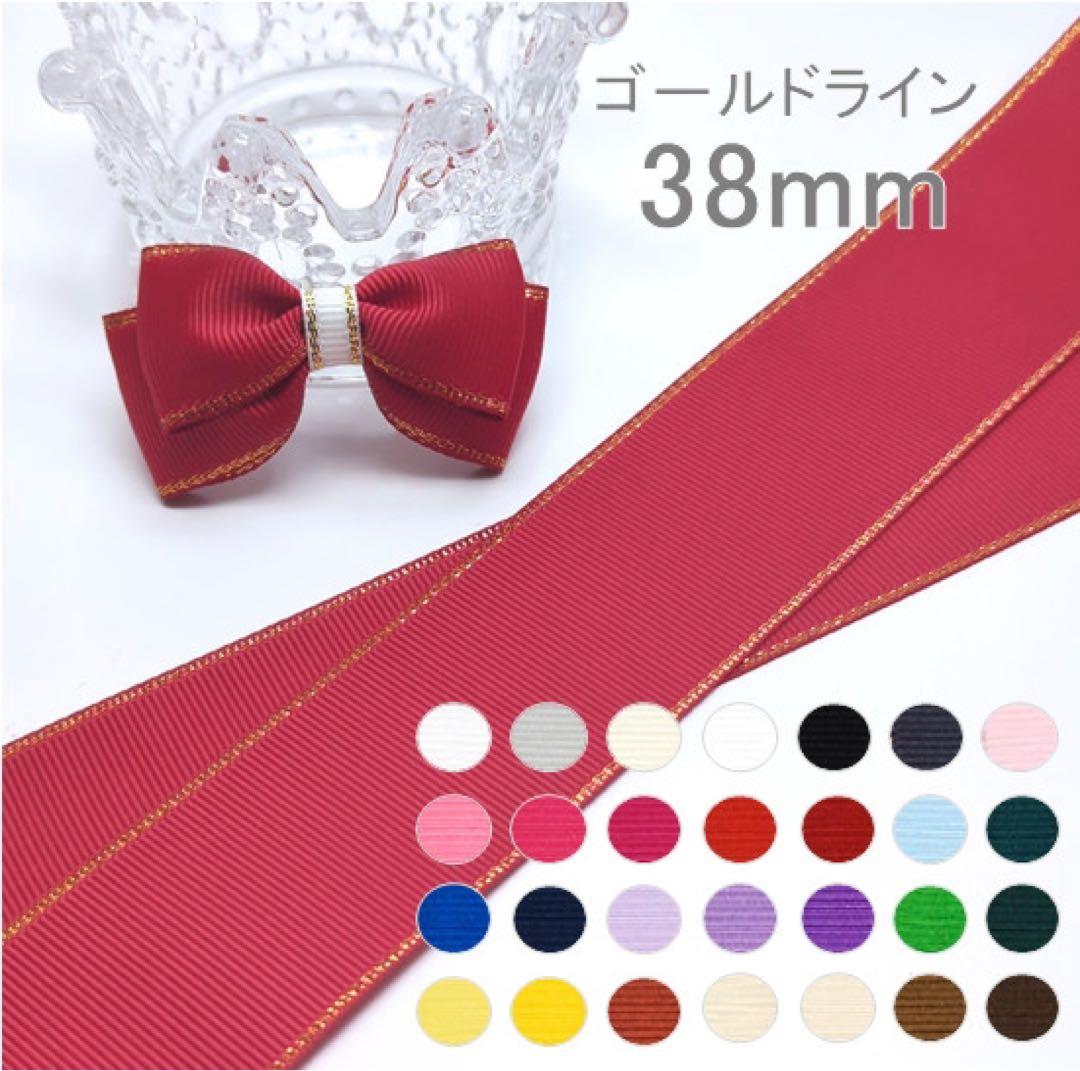 とも【現在オーダー受付中‪】　レースリボン　グログランリボン　箔押しリボン