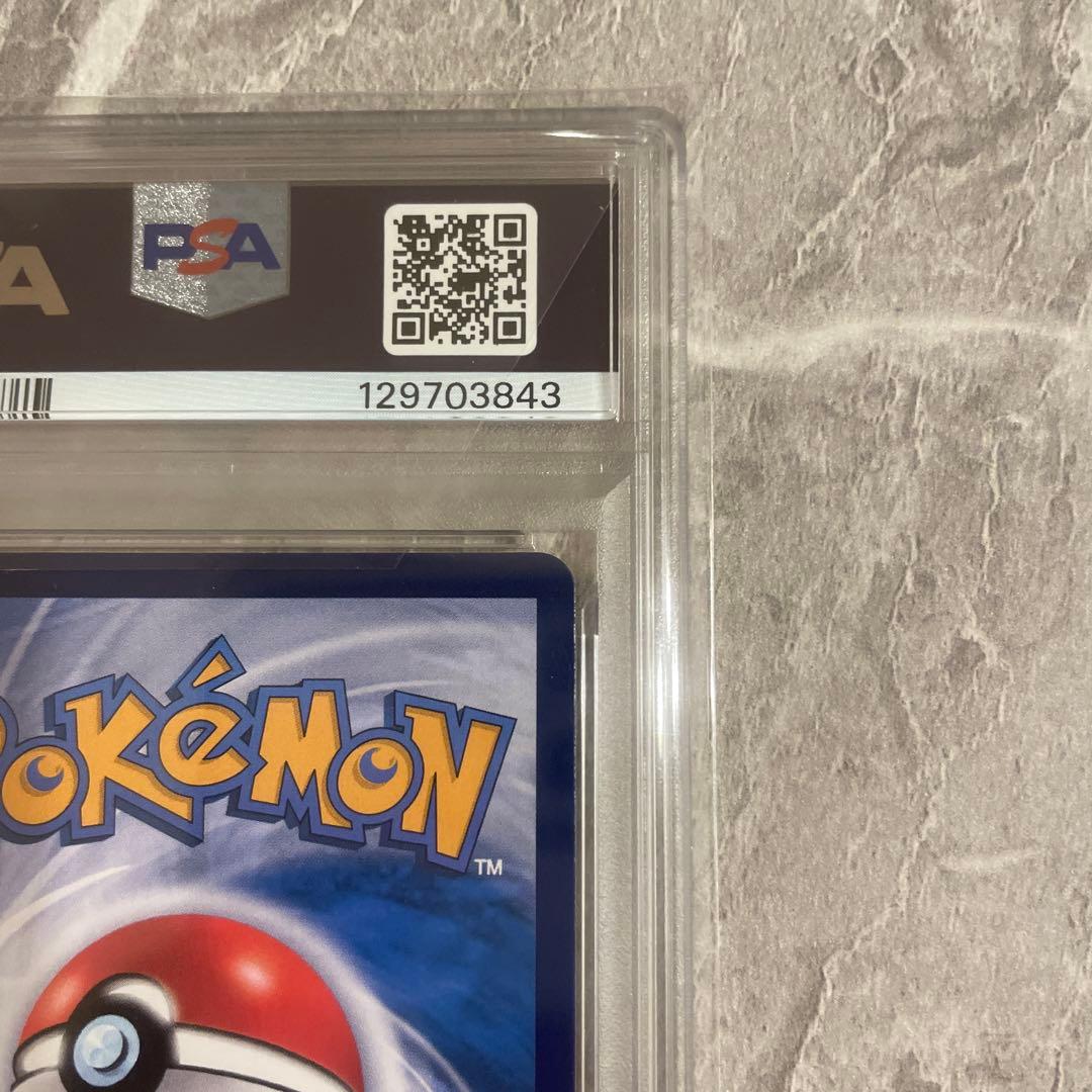 T*影様 ★レア❗️ 【PSA10】キャプテンピカチュウAR 中国語版　0709