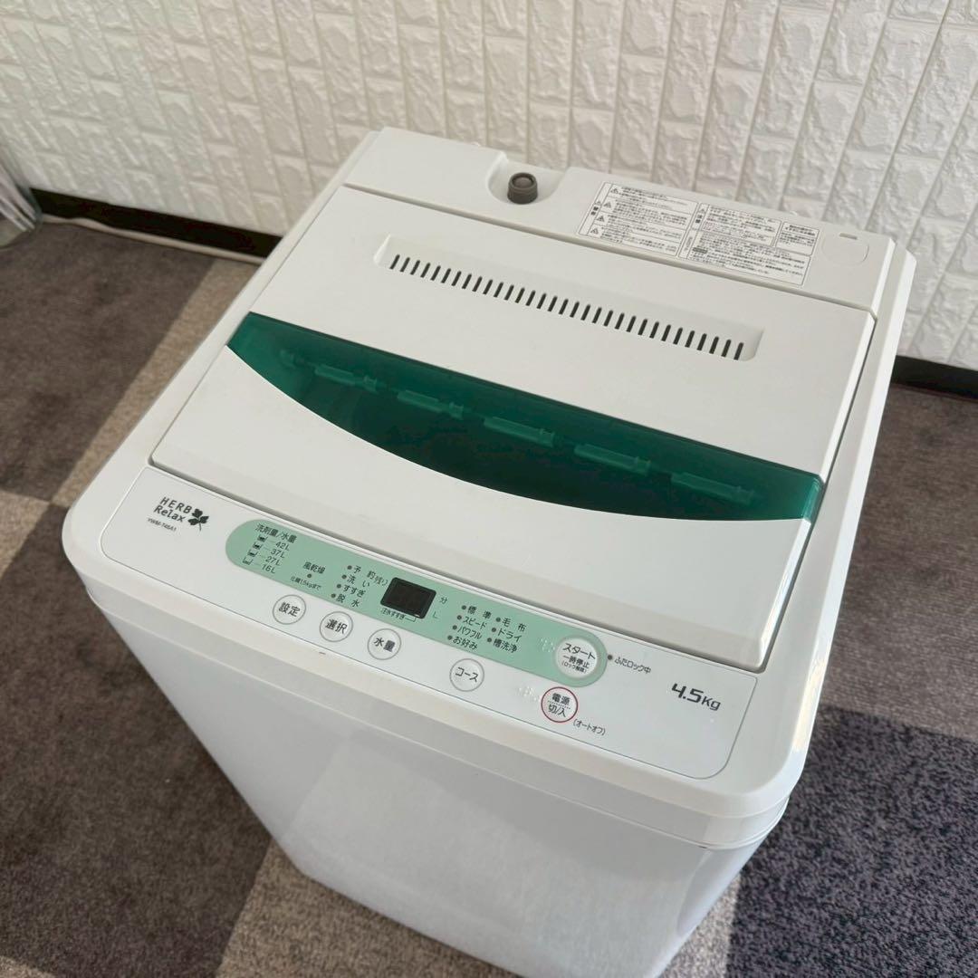 都内23区送料無料❗️ 冷蔵庫　洗濯機　オーブンレンジ　家電３点セット✨