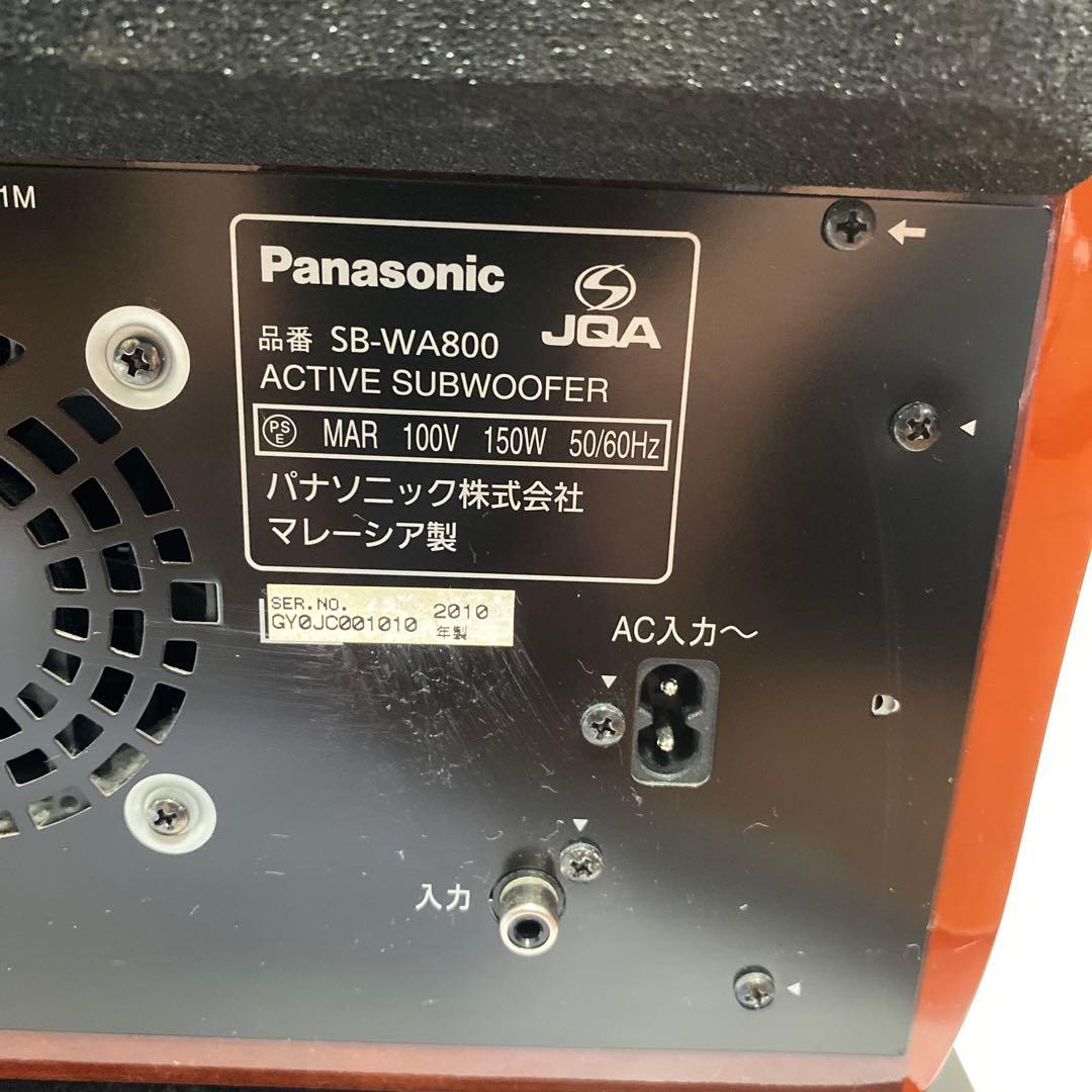 Panasonic アクティブサブウーファー SB-WA800
