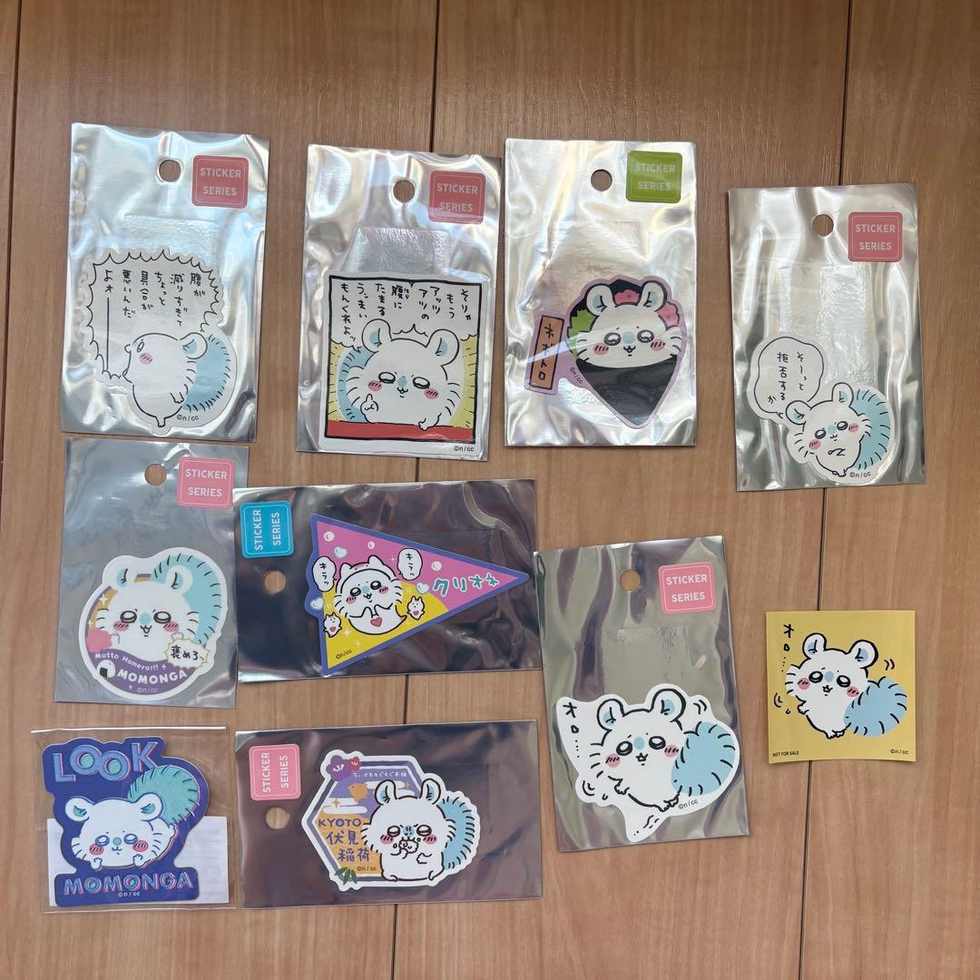 ちいかわ モモンガ グッズセット