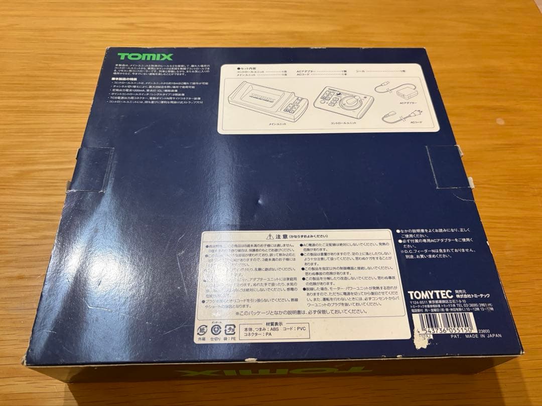 TOMIX 5515 TCSワイヤレス・パワーユニット N-WL10-CL