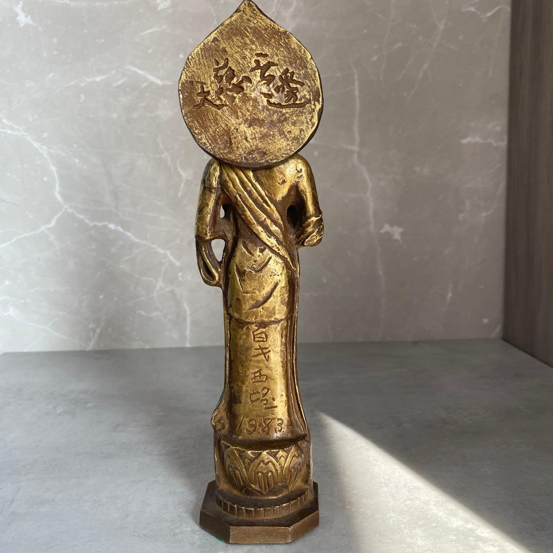 文化勲章芸術院 北村西望 大慈無邊 高27㎝