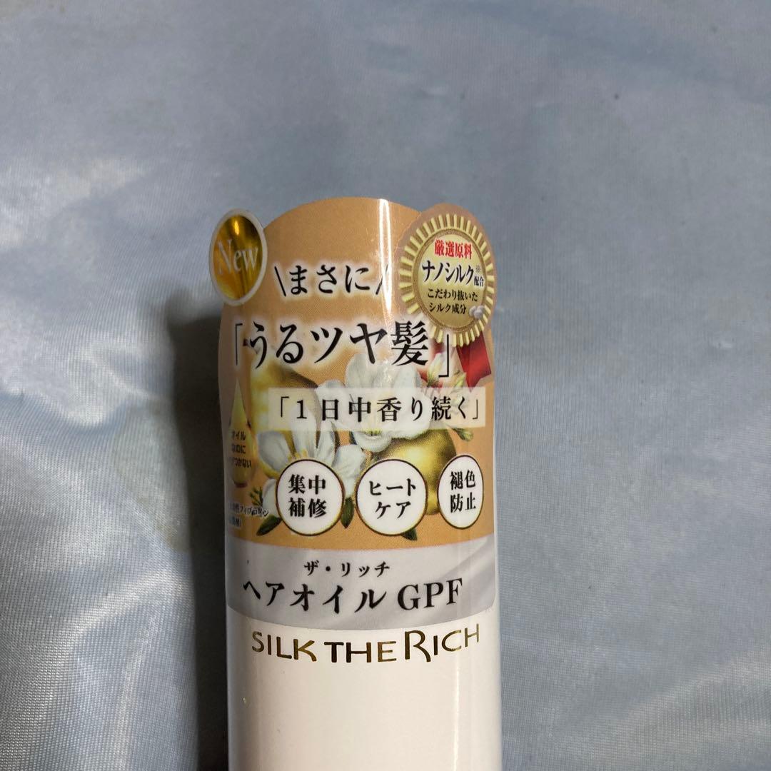 SILK THE RICH シャンプー・トリートメント・ヘアオイルセット