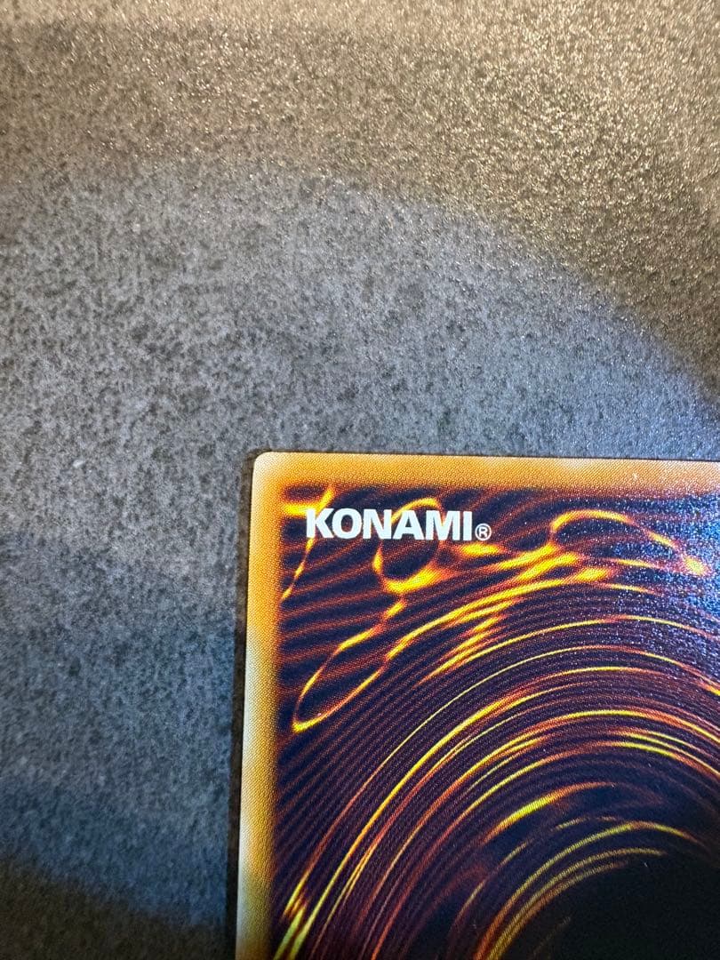 遊戯王　美品　サウザンド・アイズ・サクリファイス レリーフ