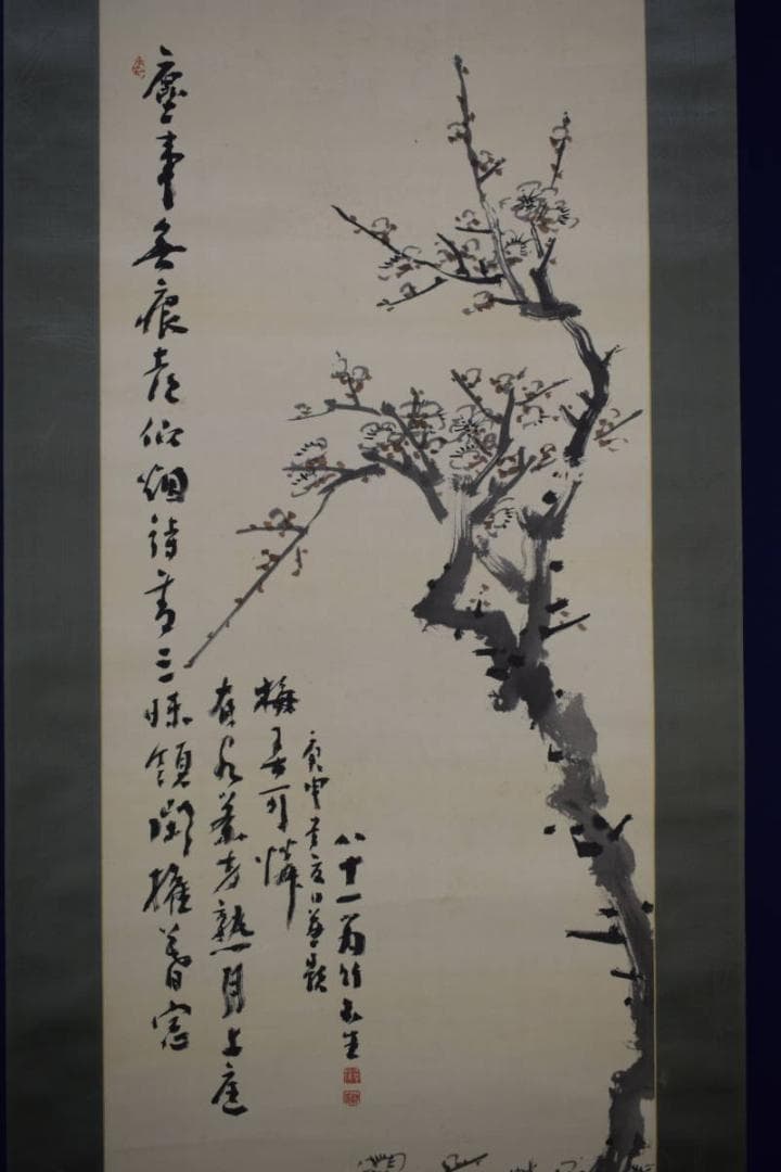 真作/姫島竹外/梅画賛/絹表装/布袋屋掛軸HI-456