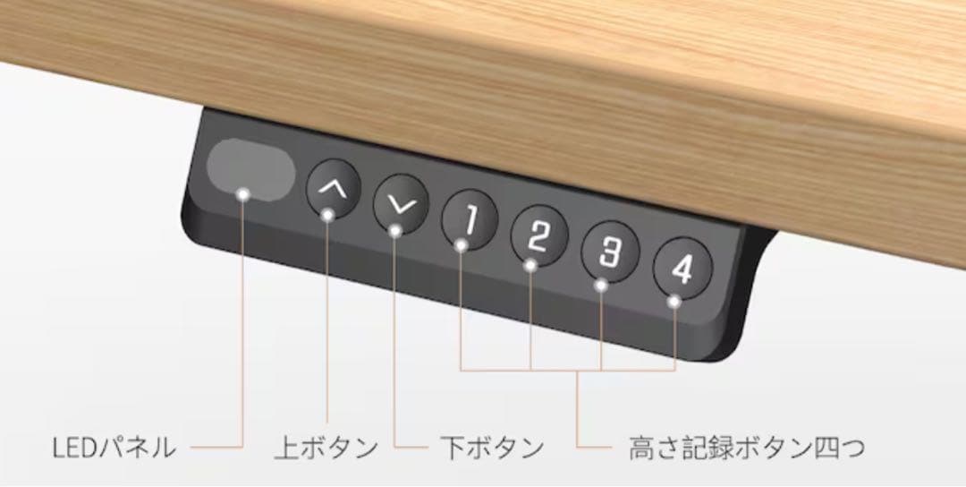 A*a様 昇降デスク、FlexSpot、120cm×60cm