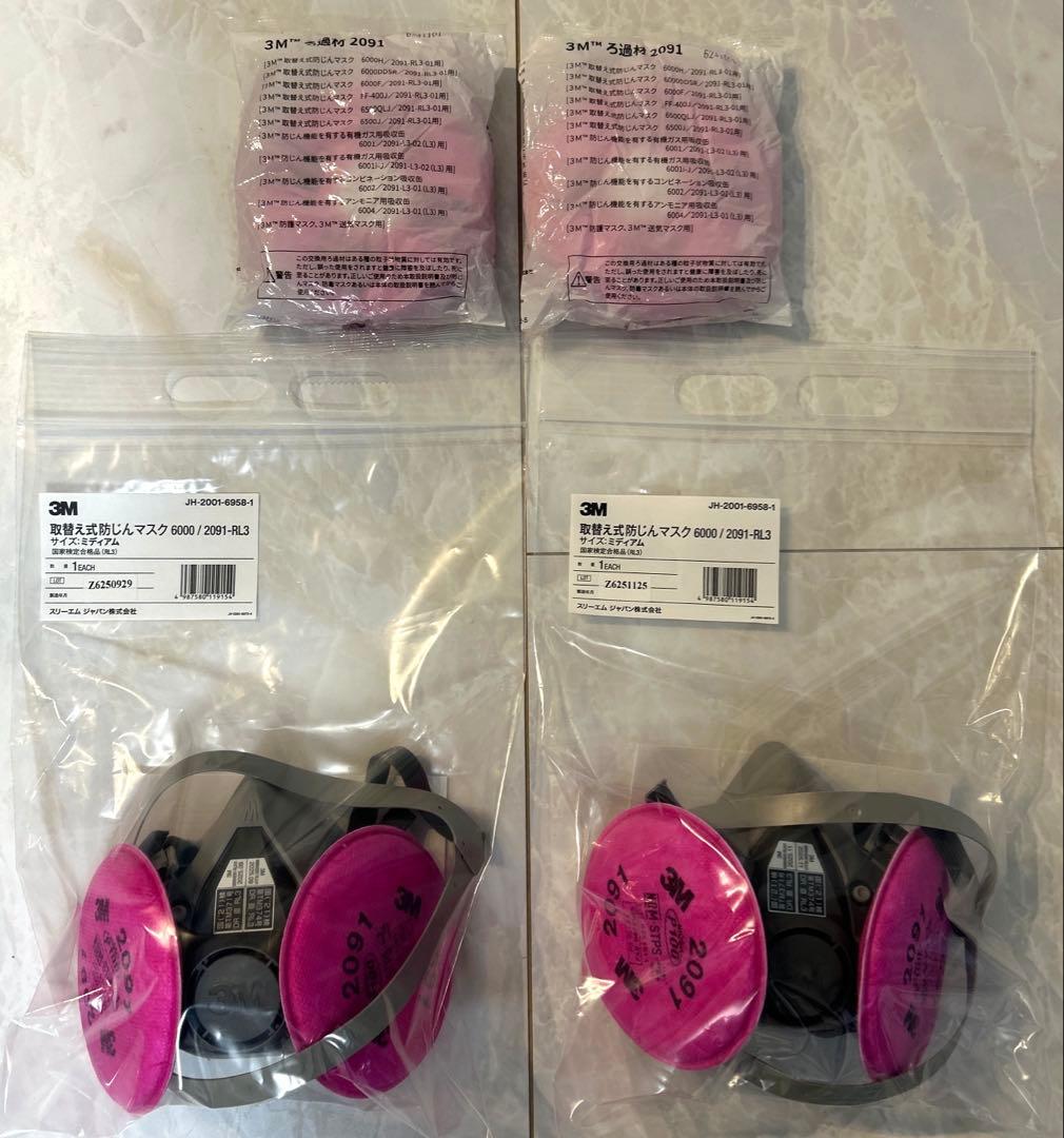 3M 防塵マスク 6000 / 2091-RL3 2セット＋ろ過材 2セット - メルカリ