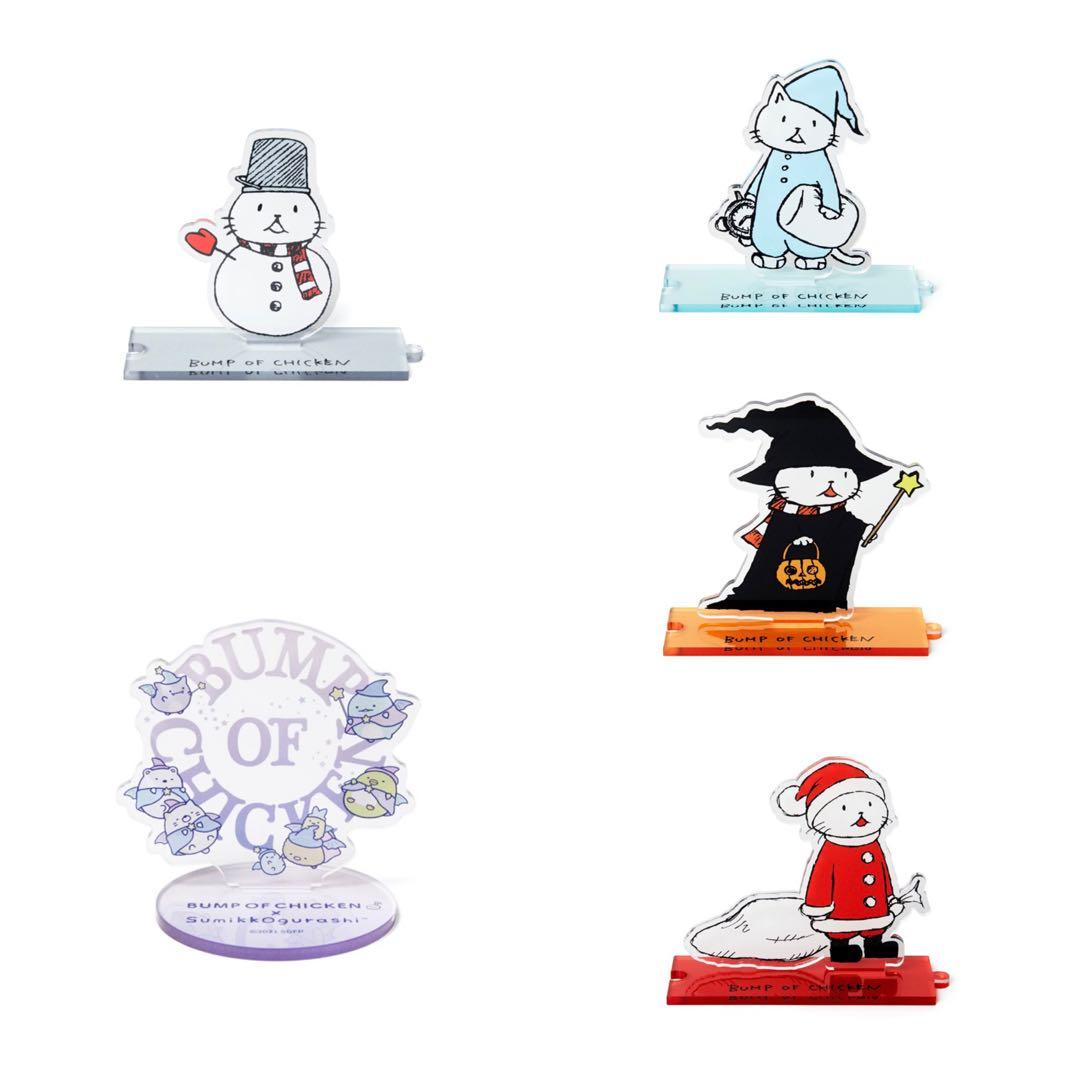 BUMP OF CHICKEN アクリルスタンド 5個セット ニコル アクスタ - メルカリ