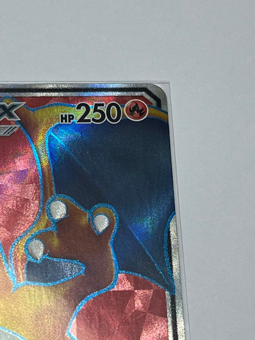 リザードンGX 052/051 SR