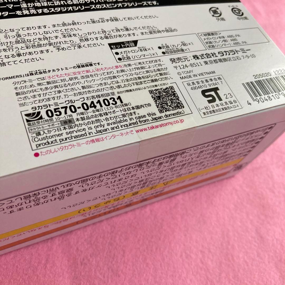 ★新品未開封★ SS GE01 オプティマスプライム GE04メガトロン