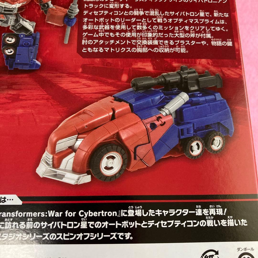 ★新品未開封★ SS GE01 オプティマスプライム GE04メガトロン