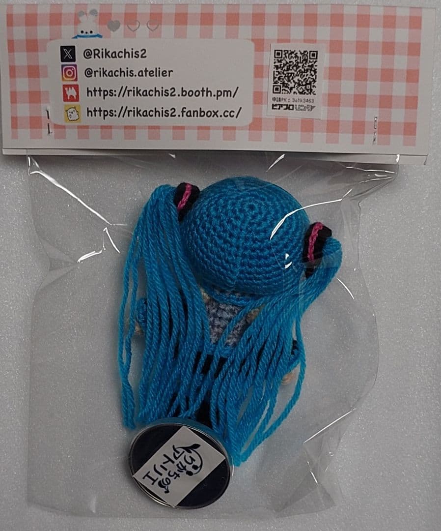 未開封スプラトゥーン2 きせかえギアコレクション3 （当時物） 未