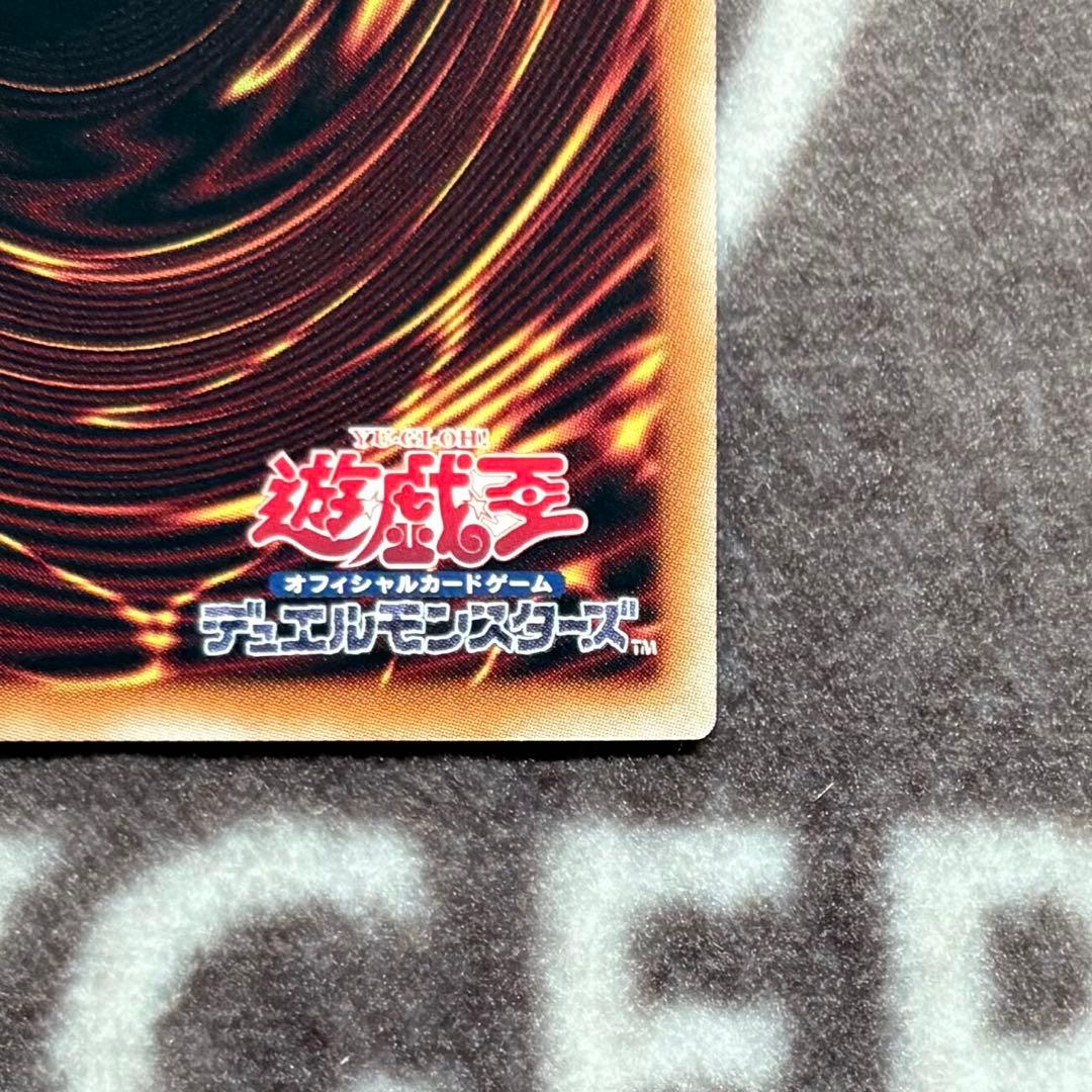 遊戯王　カプシー★ヤミーウェイ　プリズマティックシークレットレア　プリシク