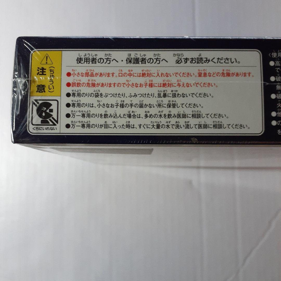 廃盤 未開封 ラッセン 1000ピース ジグソーパズル 「プレシャス ラブ