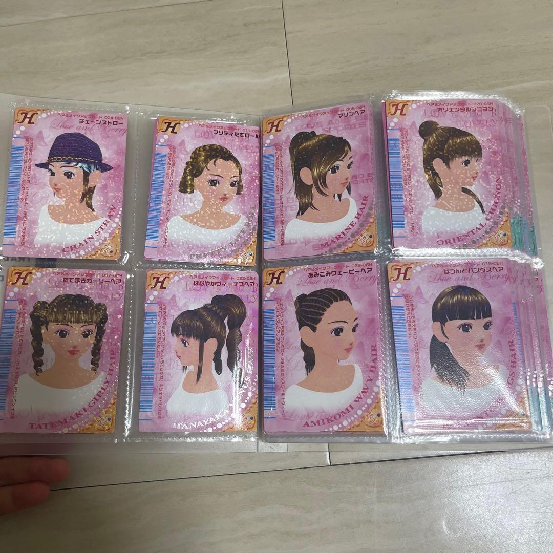 ラブアンドベリー 2006年春コレクション 149枚 まとめ売り オシャレ