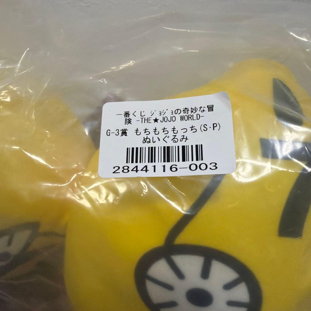 一番くじ ジョジョの奇妙な冒険 空条承太郎フィギュア