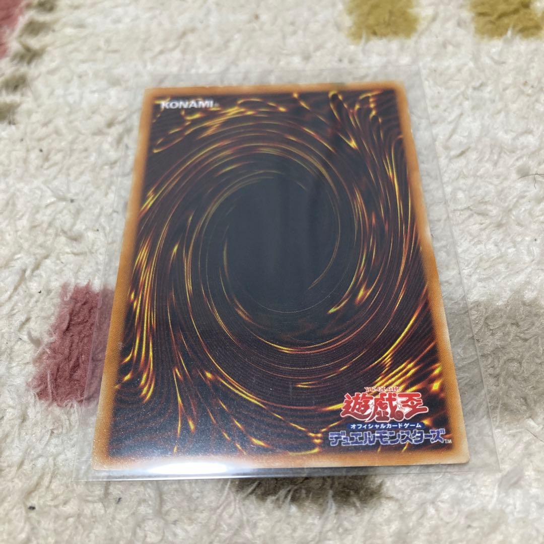 真紅眼の黒竜　アルティメットレア　301-056 傷あり