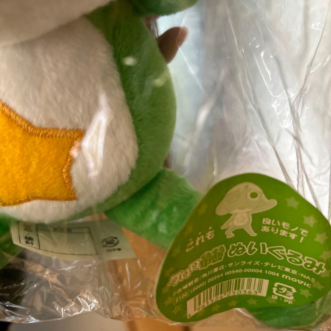 ケロロ軍曹　ぬいぐるみ