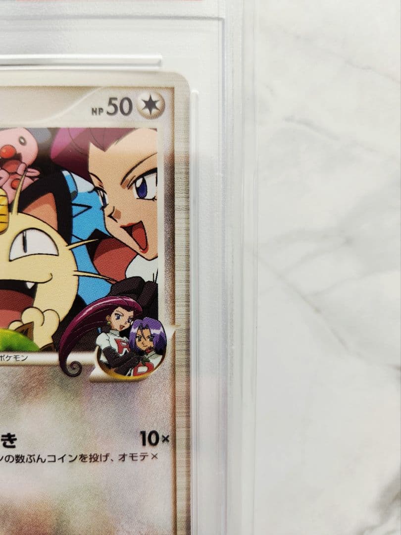 《希少/極美品》ニャースM[ムービー] 映画公開記念2009 M 【世界93枚】