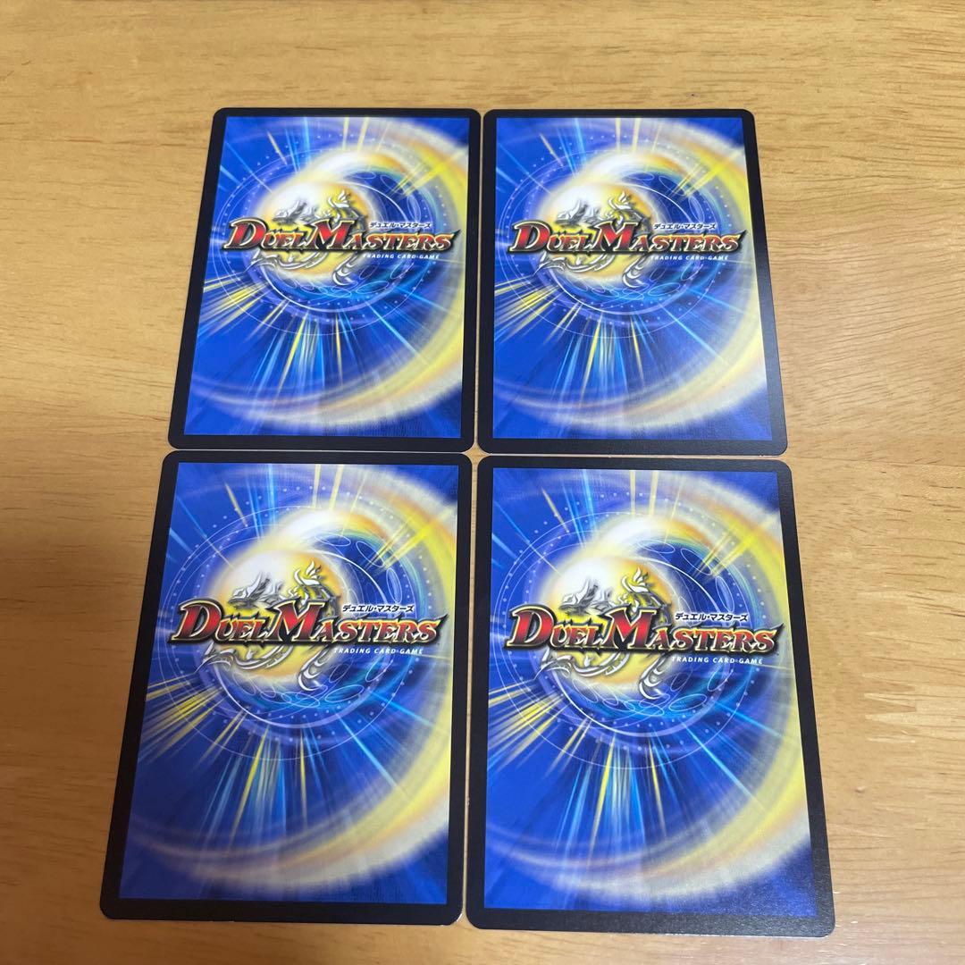 夢双龍覇モルトDREAMモルトドリーム 金 4枚セット