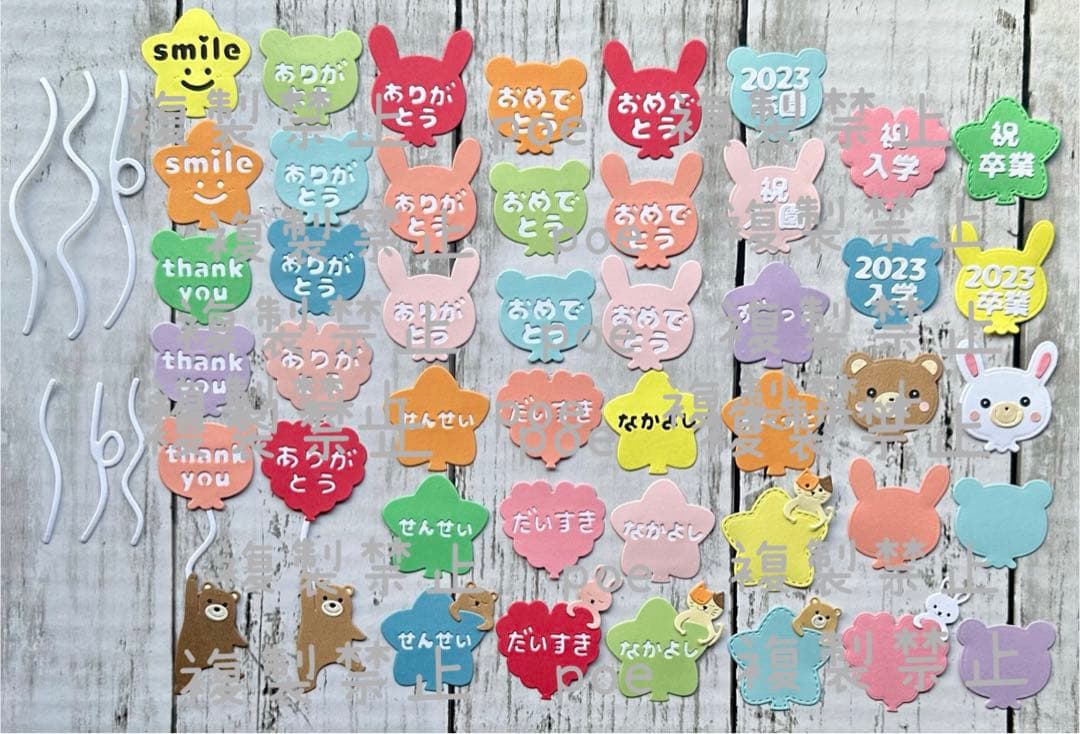 ダイカット、クラフトパンチ、バスケットボール、寄せ書き、アルバム