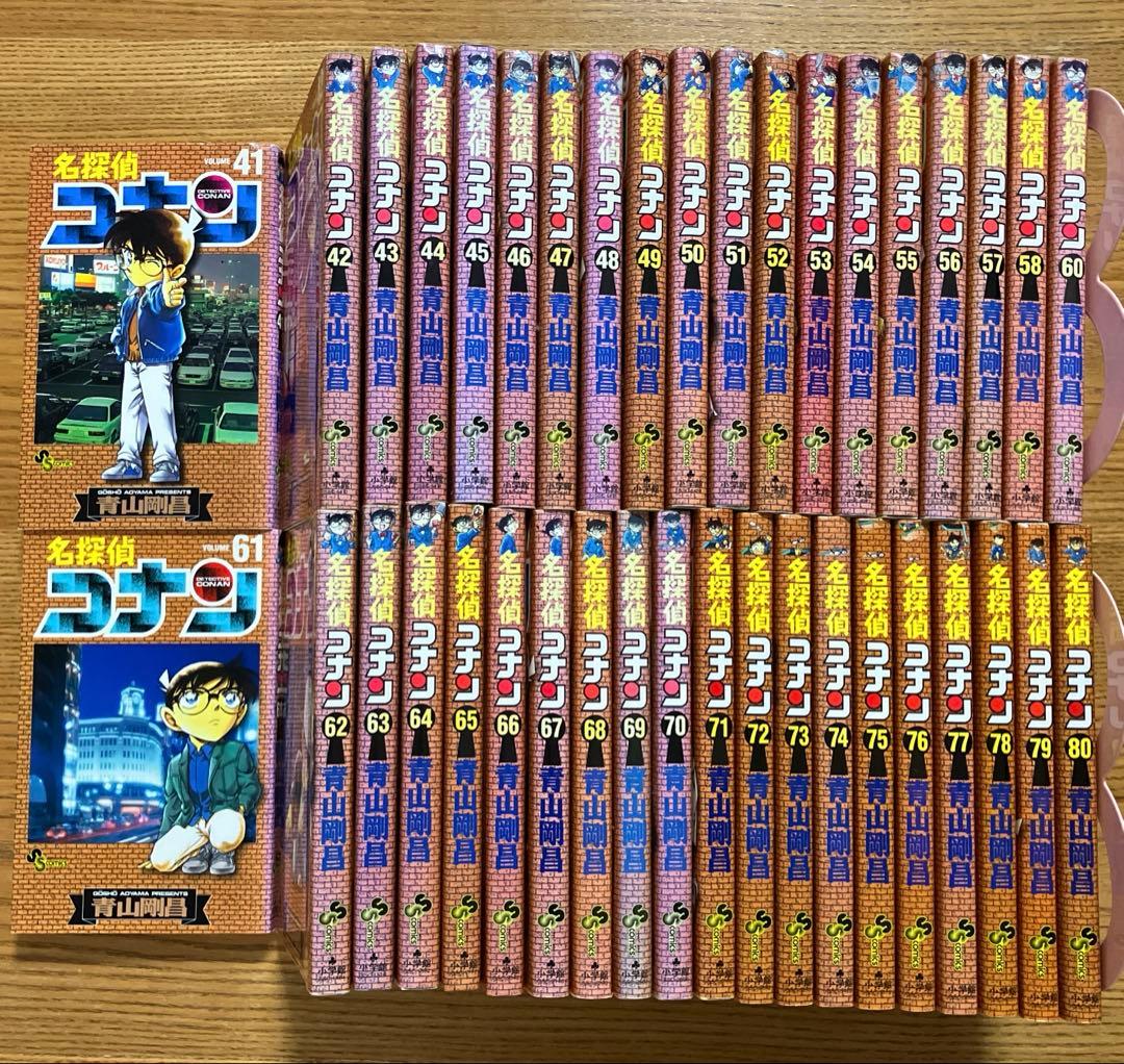 名探偵コナン　漫画１巻〜１０２巻　まとめ売り