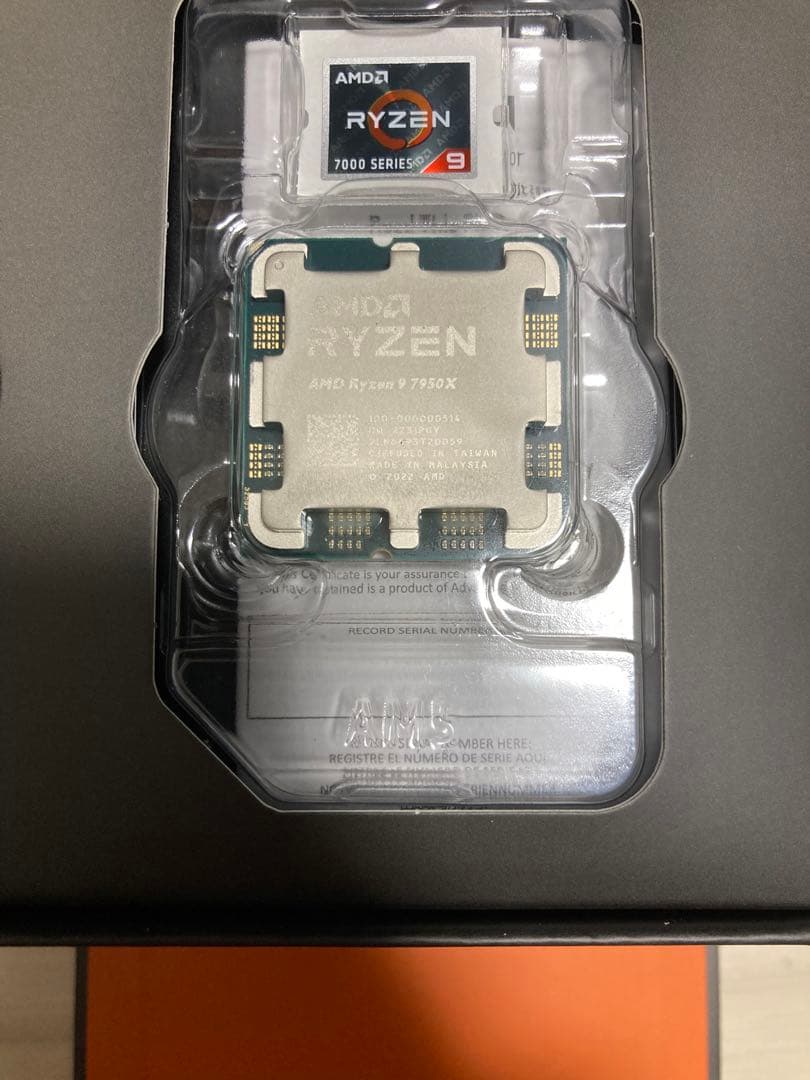 中古】Ryzen9 7950X 中古 AMD Ryzen 9 7950X 中古 AMD Ryzen 9 7950X3D