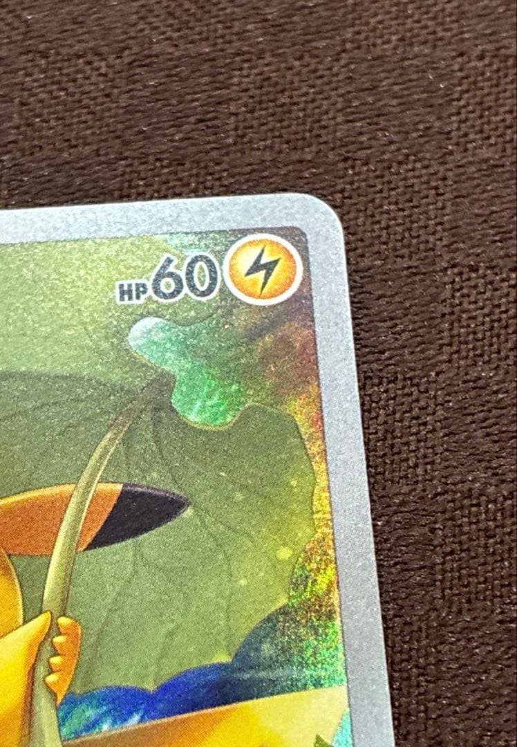 vstarユニバース ピカチュウ AR 9枚セット ポケカ ポケモンカード