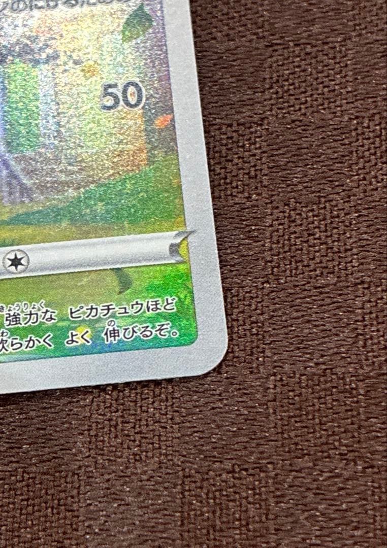 vstarユニバース ピカチュウ AR 9枚セット ポケカ ポケモンカード