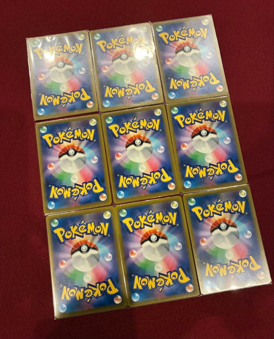 vstarユニバース ピカチュウ AR 9枚セット ポケカ ポケモンカード