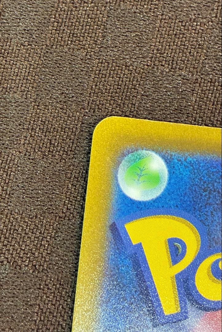 vstarユニバース ピカチュウ AR 9枚セット ポケカ ポケモンカード