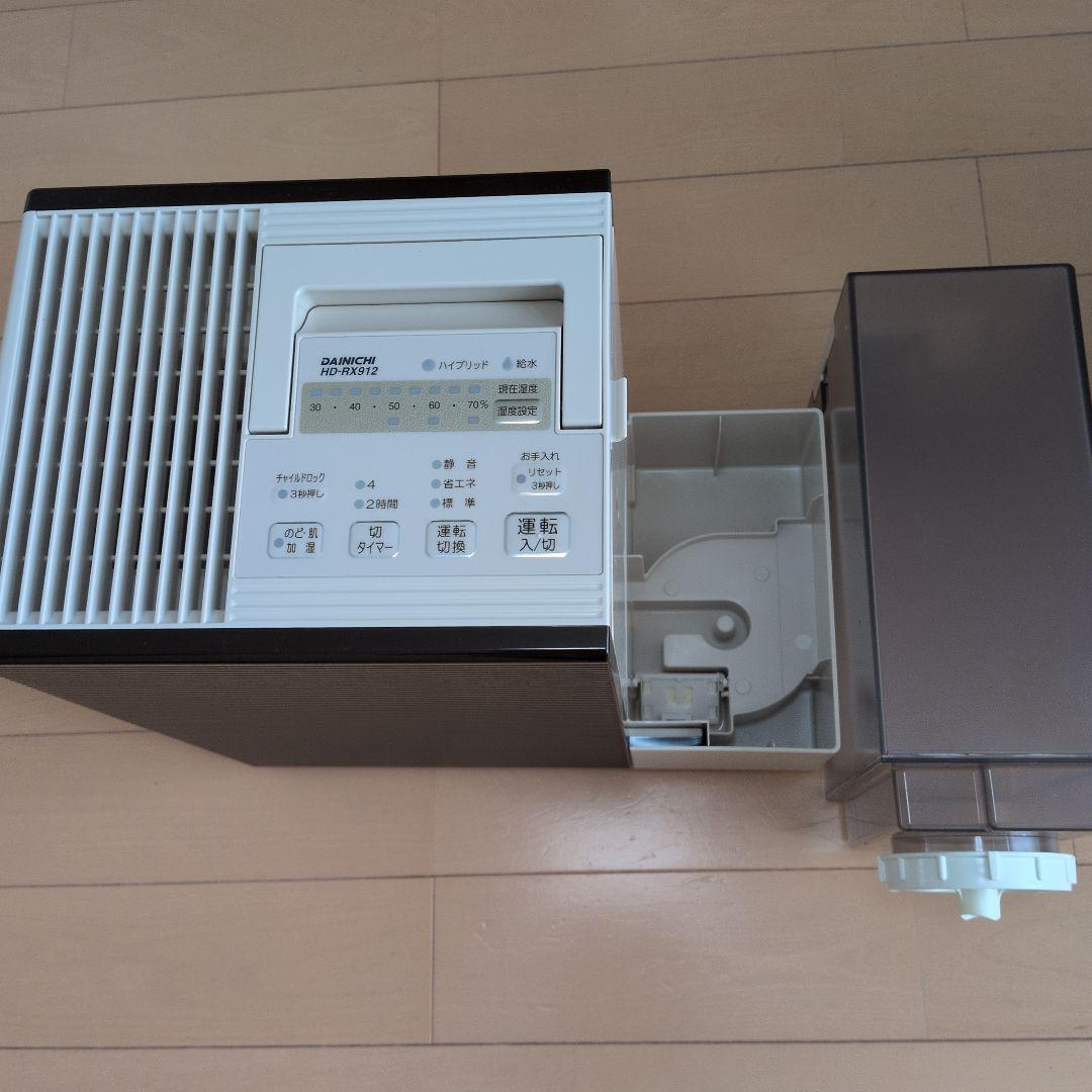 DAINICHI HD-RX912 加湿器 ブラウン お値下げ 加湿器