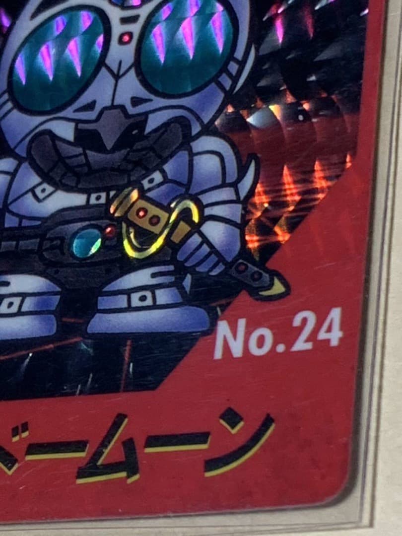 仮面ライダー倶楽部 No.24 シャドームーン