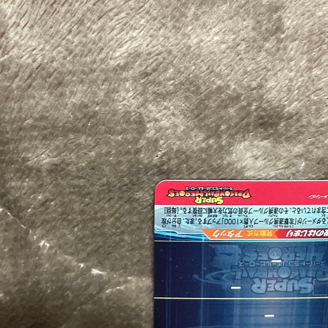 ドラゴンボールヒーローズ BM11-ASEC UGM5-ASEC (2枚セット)