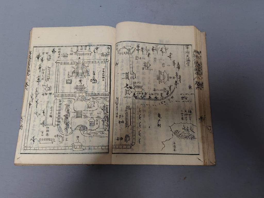 78 再生江戸砂子温故名蹟誌 二.三.五.六巻 4巻