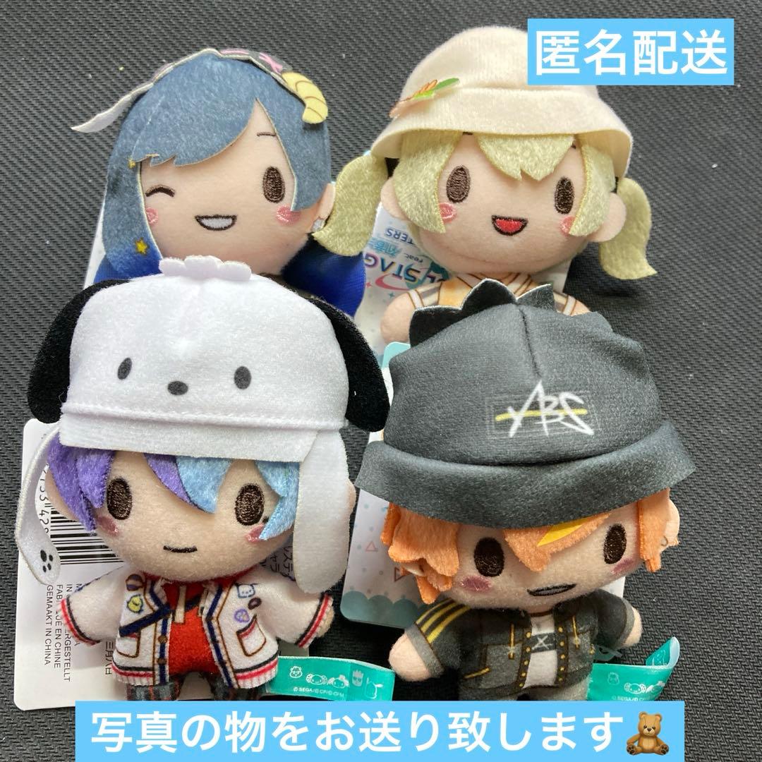 プロセカ×サンリオ ふわぷちマスコット ぬいぐるみビビバス