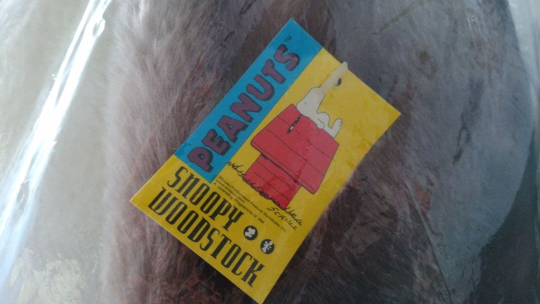 スヌーピー　ぬいぐるみ　3Lサイズ　モカ