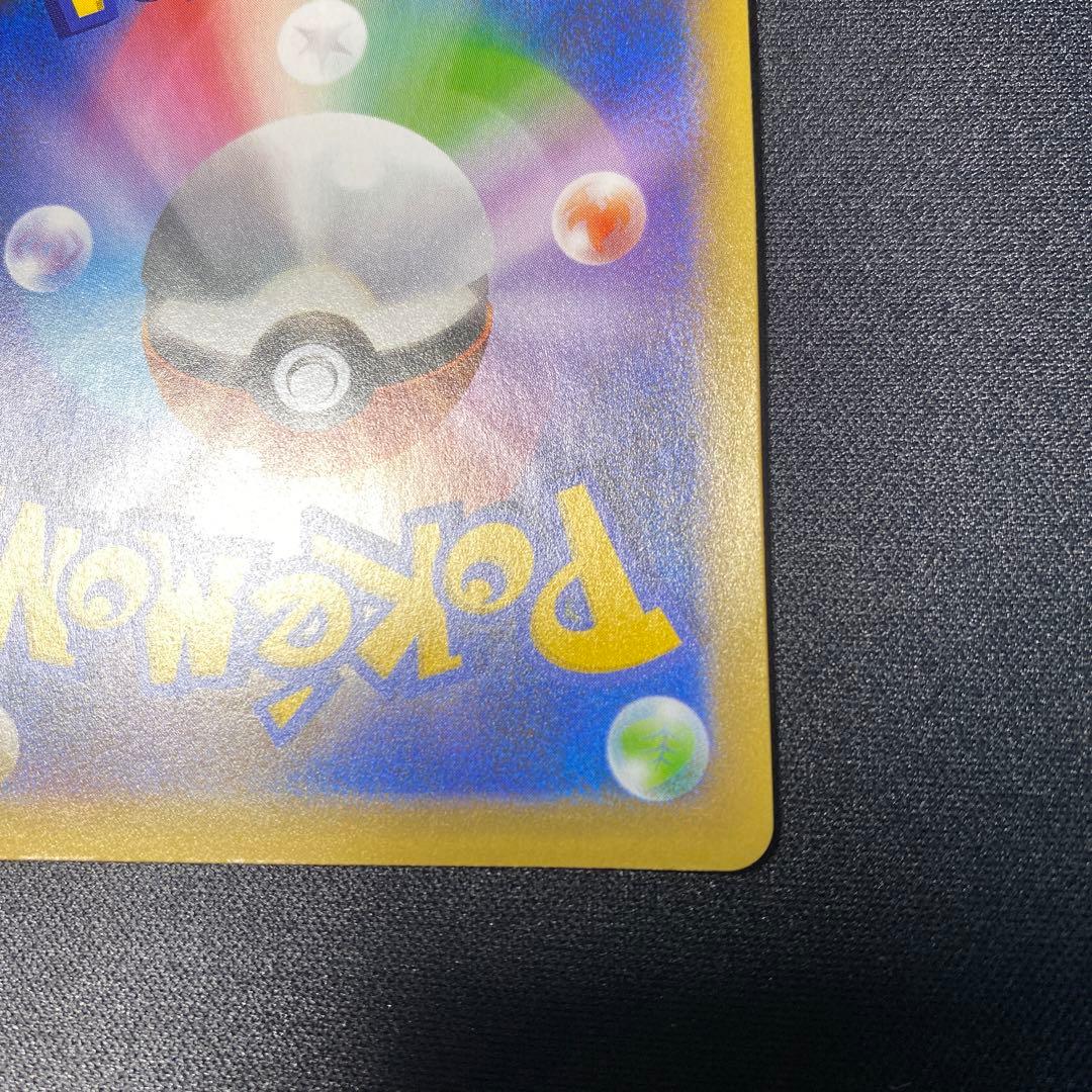 「極美品」ひかるコイキング s8a-P 010/025 25th プロモカード