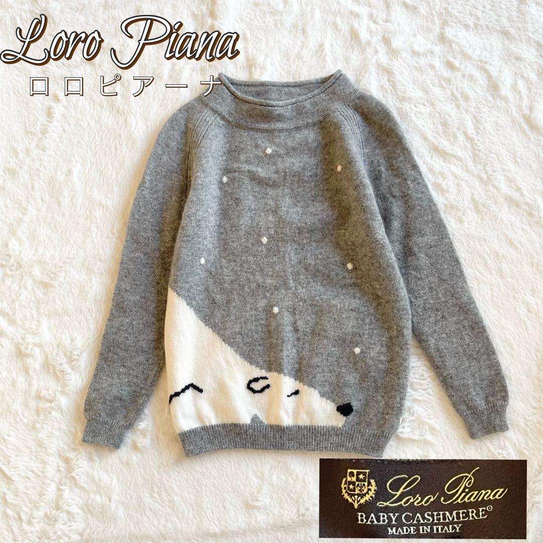 高級】【美品】ロロピアーナ ベビーカシミヤ100% ニット グレー - メルカリ