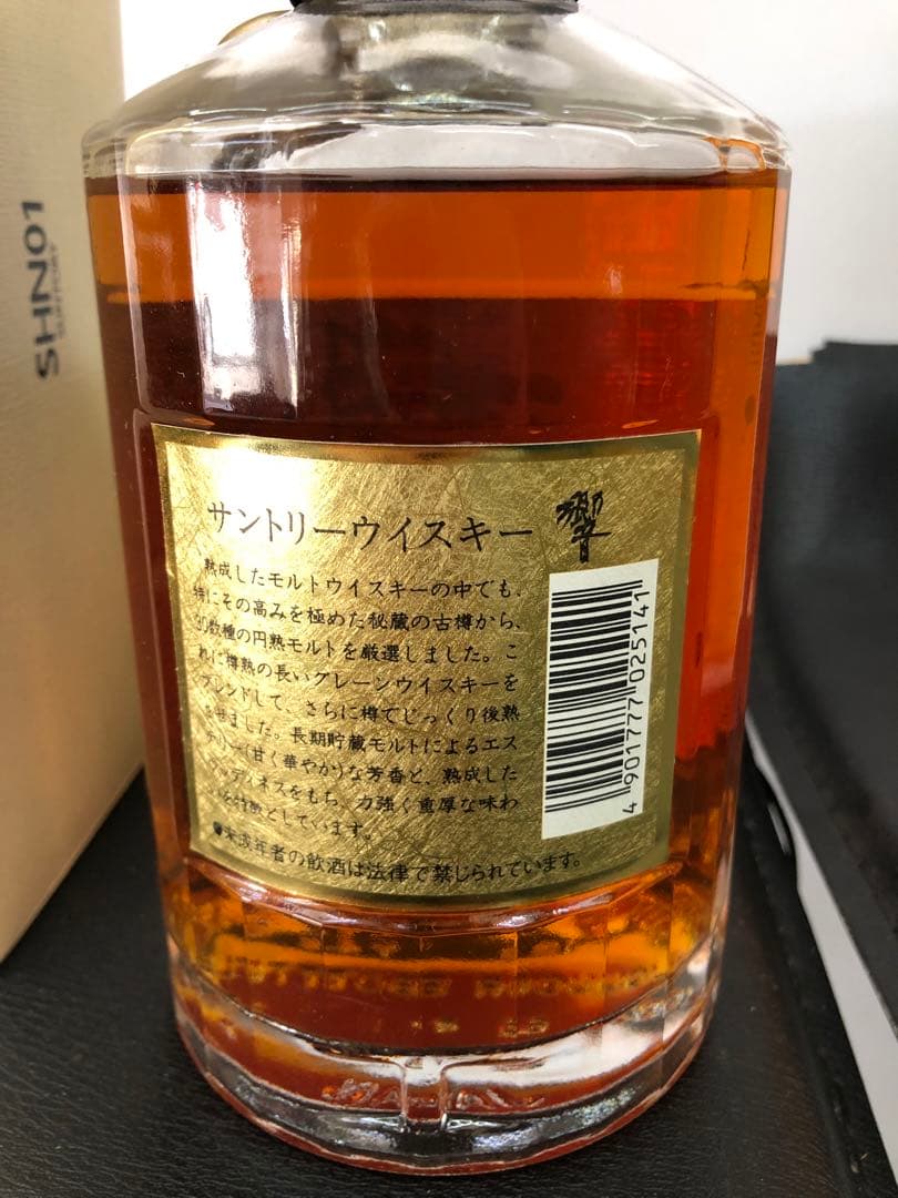 s-121 SUNTORY HIBIKI 700ml ウイスキー 響 ゴールド