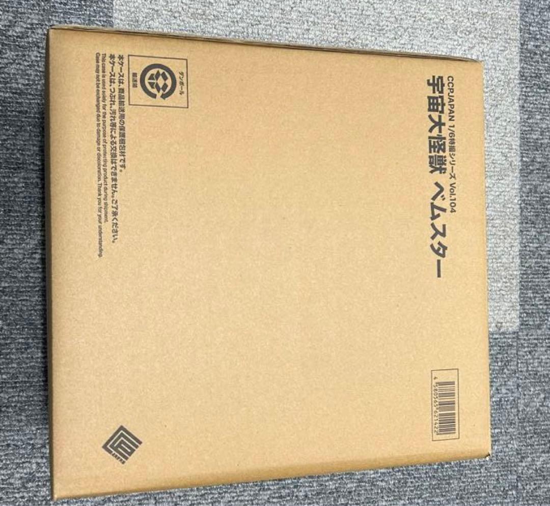 CCP 1/6特撮シリーズ Vol.104 宇宙大怪獣 ベムスター