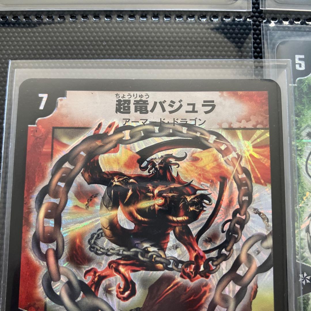 デュエマ　確認用　続き⑦