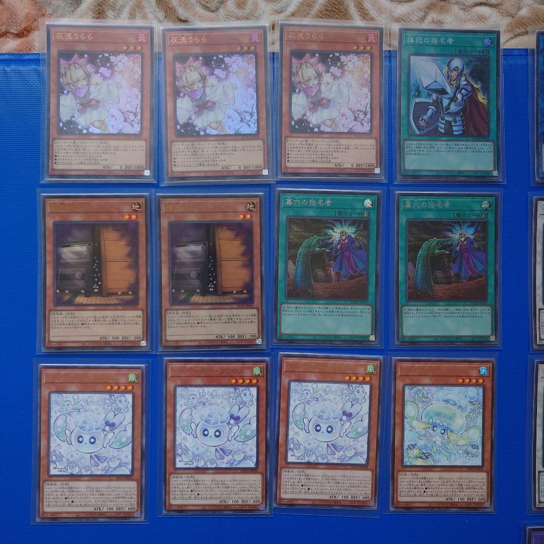 青眼の白龍　カードセット　TOYGERデッキケース　ダイス