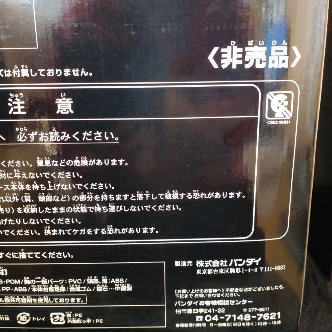 ガンダムミニフィギュアセレクションガンダム大型ディスプレイケース